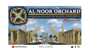 Al Noor Orchard housing scheme